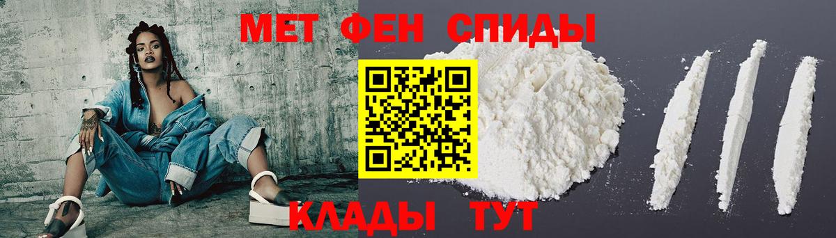 Амфетамин 98% Белебей