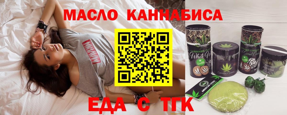 Белебей  Canna-Cookies марихуана  Вход с VPN 