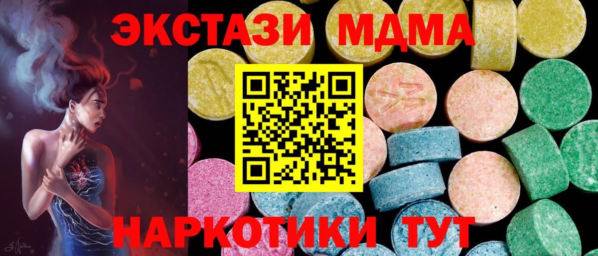 ЭКСТАЗИ ешки Белебей