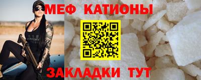 мефедрон мука Анжеро-Судженск