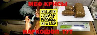 скорость mdpv Анапа