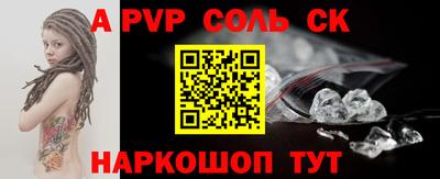 скорость mdpv Анапа