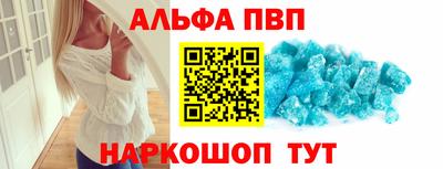 скорость mdpv Анапа