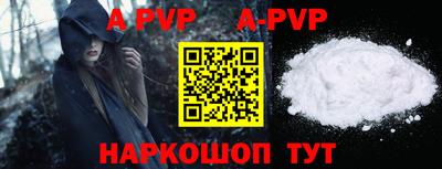 мефедрон мука Анжеро-Судженск