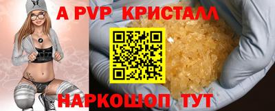 мефедрон мука Анжеро-Судженск