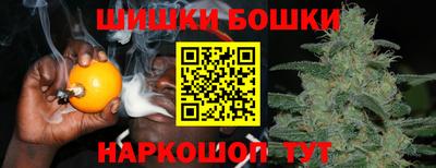 дистиллят марихуана Ангарск