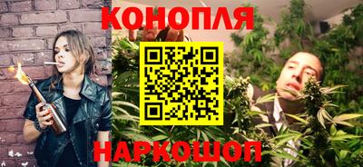 дистиллят марихуана Ангарск