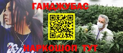 мефедрон мука Анжеро-Судженск