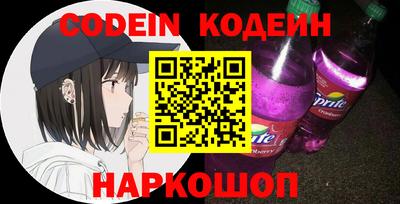 мефедрон мука Анжеро-Судженск