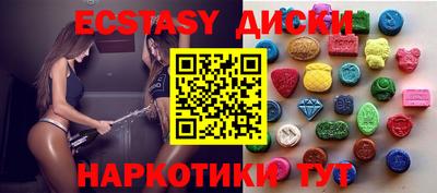 скорость mdpv Анапа