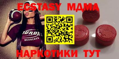 мефедрон мука Анжеро-Судженск
