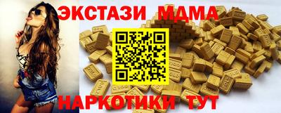 дистиллят марихуана Ангарск