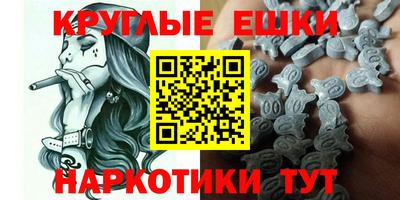 дистиллят марихуана Ангарск