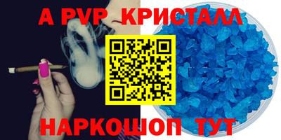 скорость mdpv Анапа