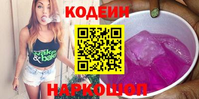 мефедрон мука Анжеро-Судженск