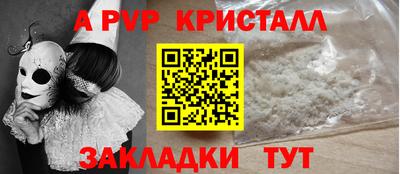мефедрон мука Анжеро-Судженск