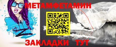 мефедрон мука Анжеро-Судженск
