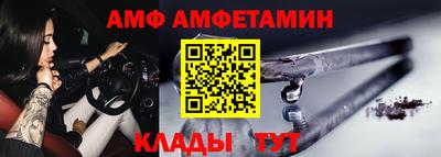 мефедрон мука Анжеро-Судженск
