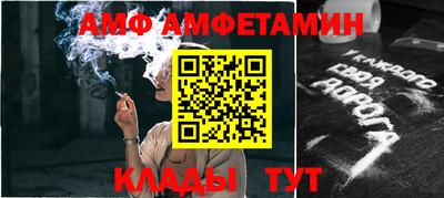 мефедрон мука Анжеро-Судженск