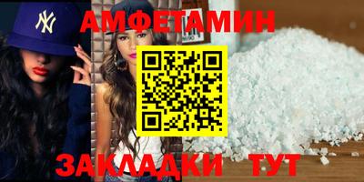 мефедрон мука Анжеро-Судженск