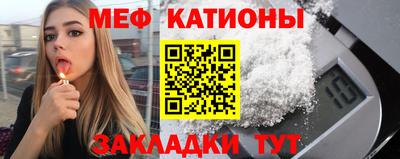 скорость mdpv Анапа