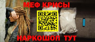 скорость mdpv Анапа