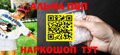 скорость mdpv Анапа
