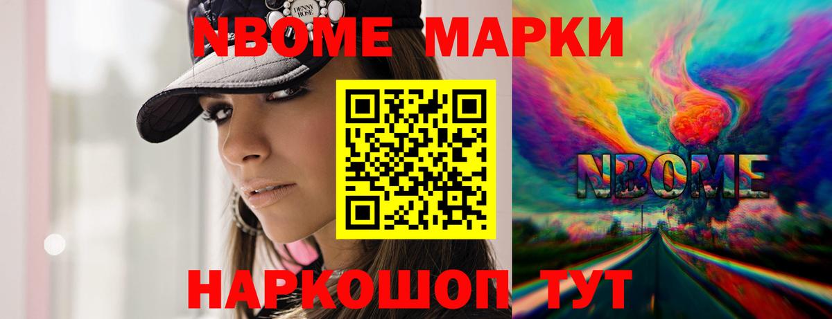 LSD-25 экстази кислота Белебей