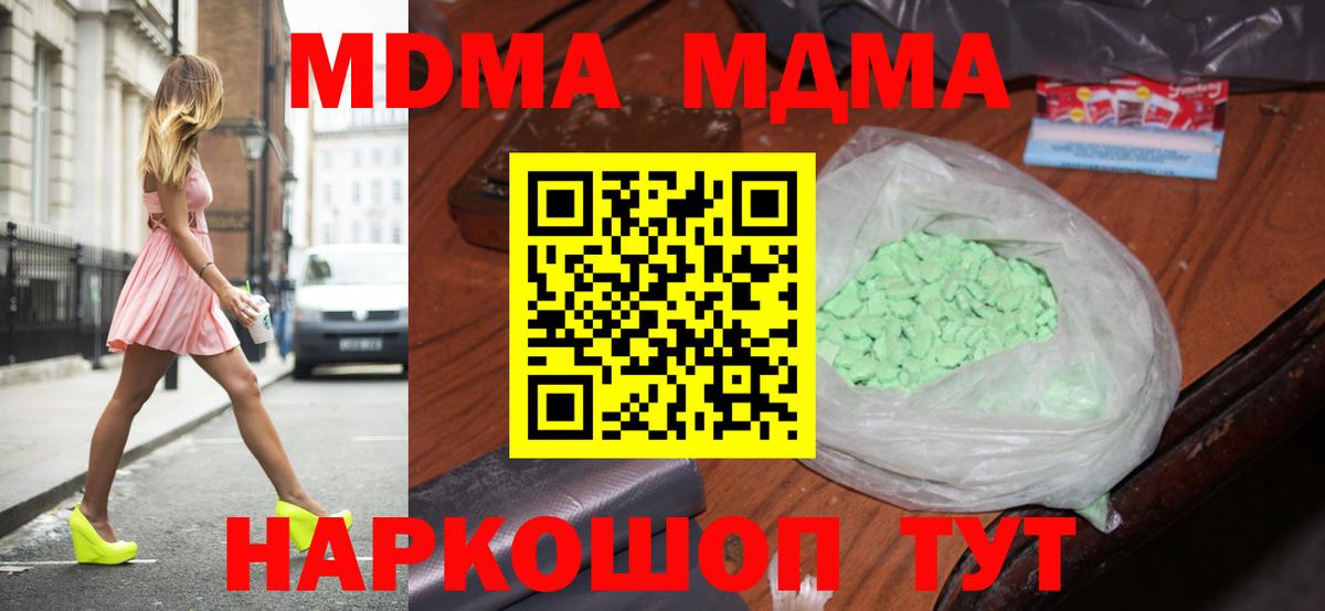 MDMA VHQ Белебей