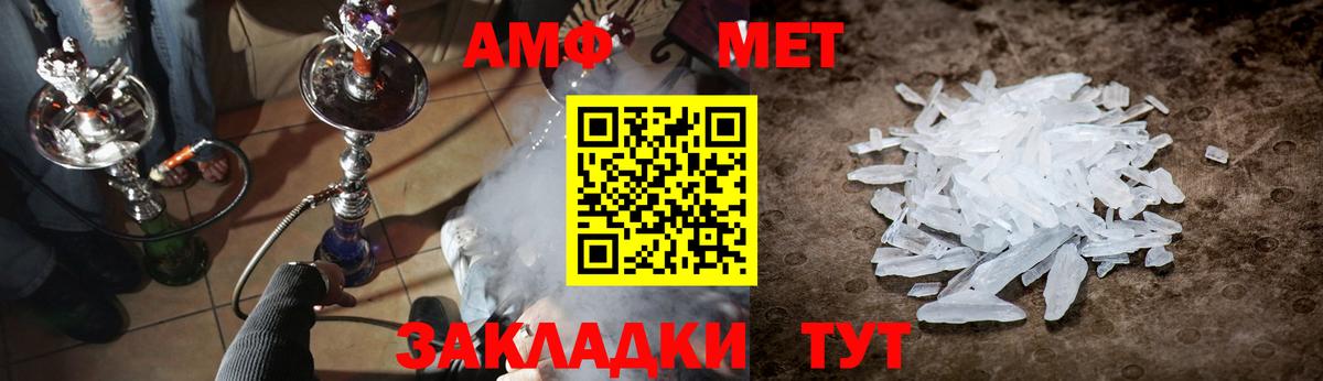 Белебей  Метамфетамин Декстрометамфетамин 99.9%  Вход с VPN 