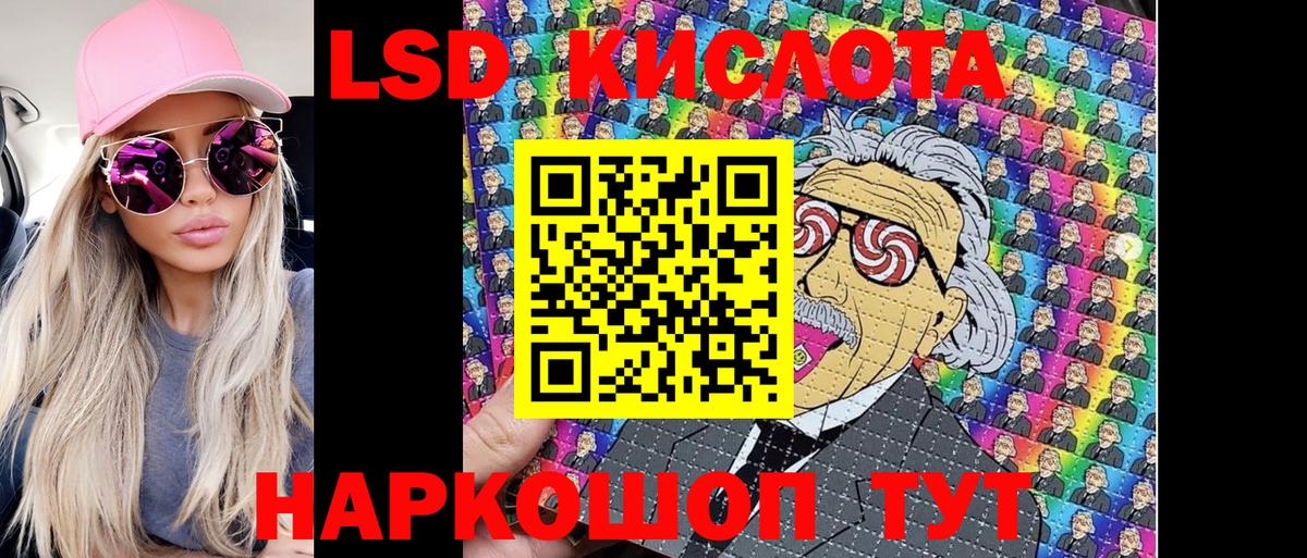 Марки 25I-NBOMe 1500мкг  Марки NBOMe  Марки 25I-NBOMe 1500мкг  Белебей  Вход с VPN 