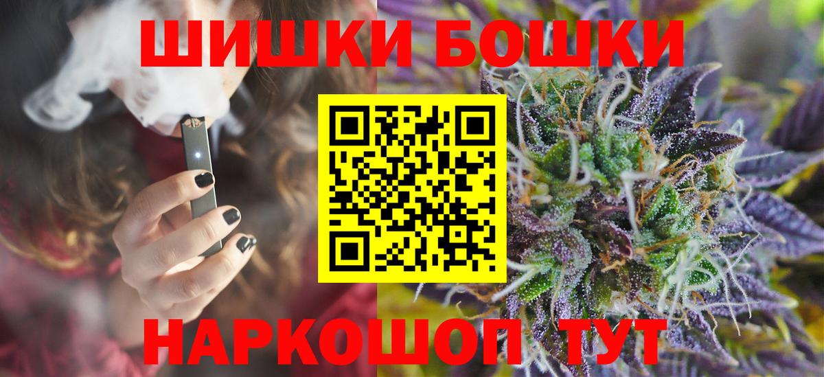 Марихуана тримм  Вход с VPN  МАРИХУАНА ГИДРОПОН  Шишки марихуана Bruce Banner  Белебей 